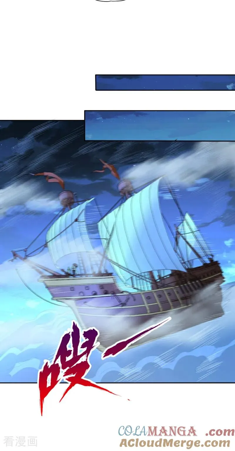 第427话 别怪我无情了！12