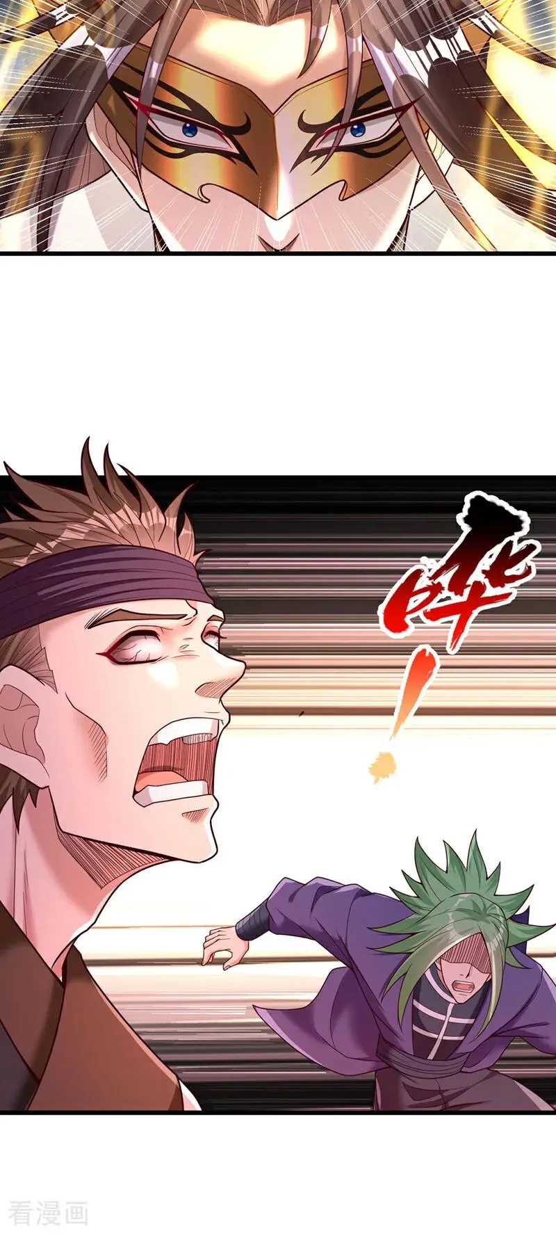 第424话 好拙劣的套路31