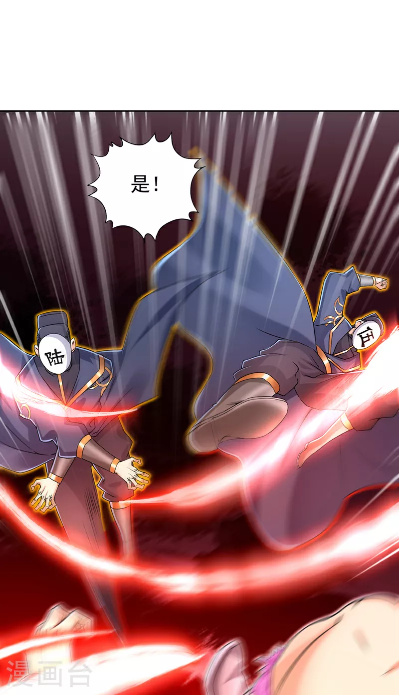 第320话 让你们百倍偿还！31