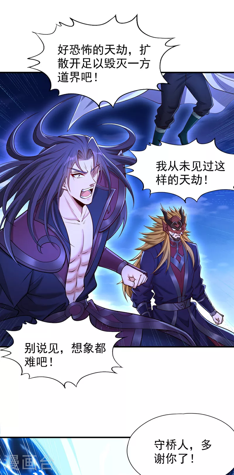 第360话 我自己解决！2