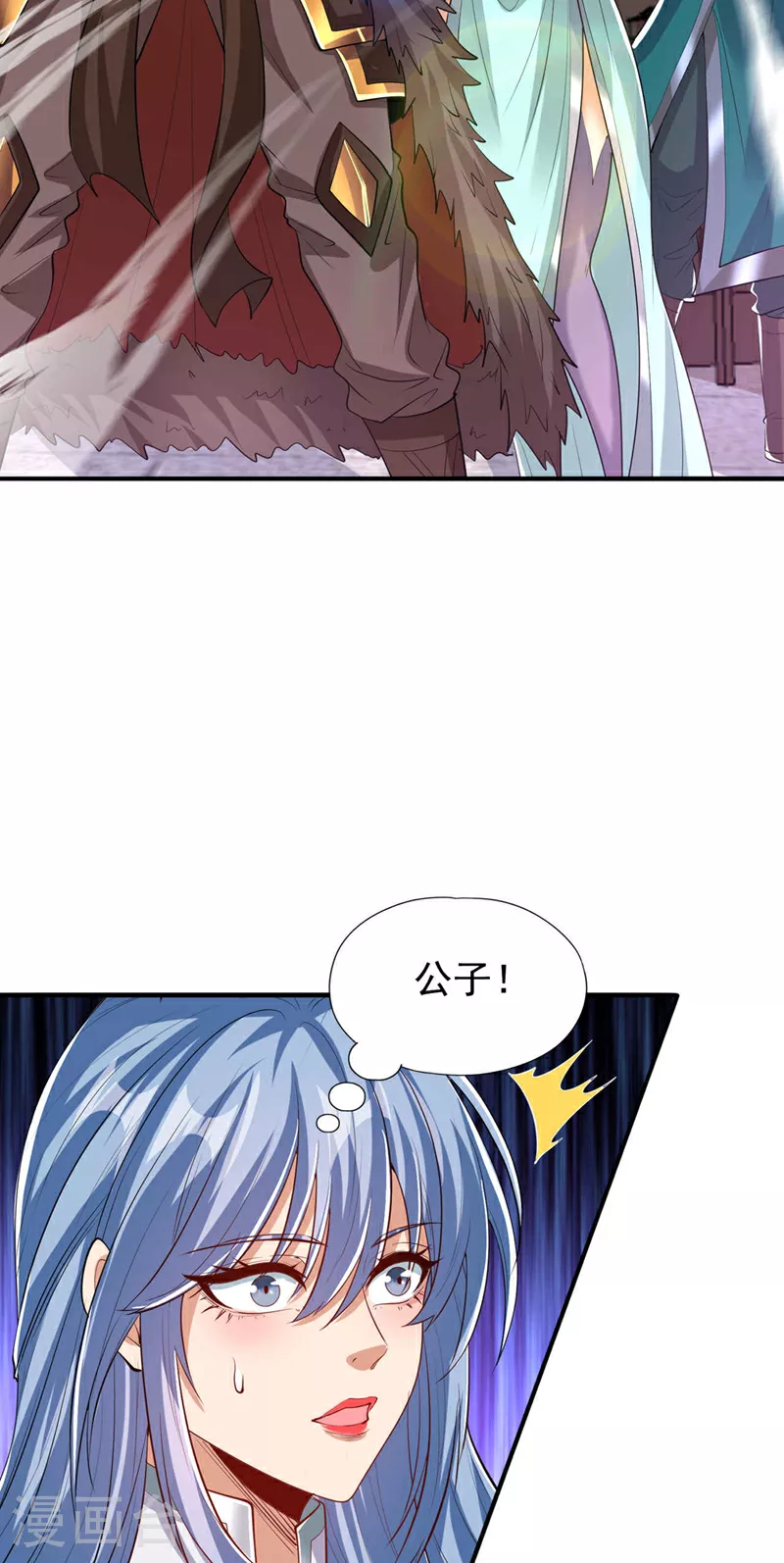 第330话 装傻就没意思了20