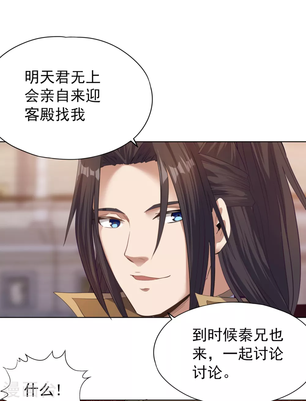 第34话 拍卖会开始了！25