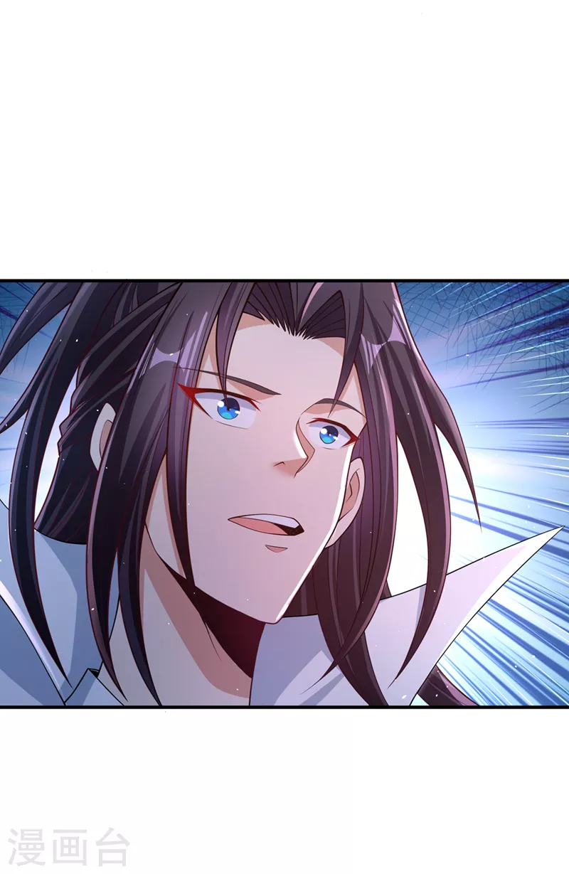 第196话 你觉醒的什么战体？17