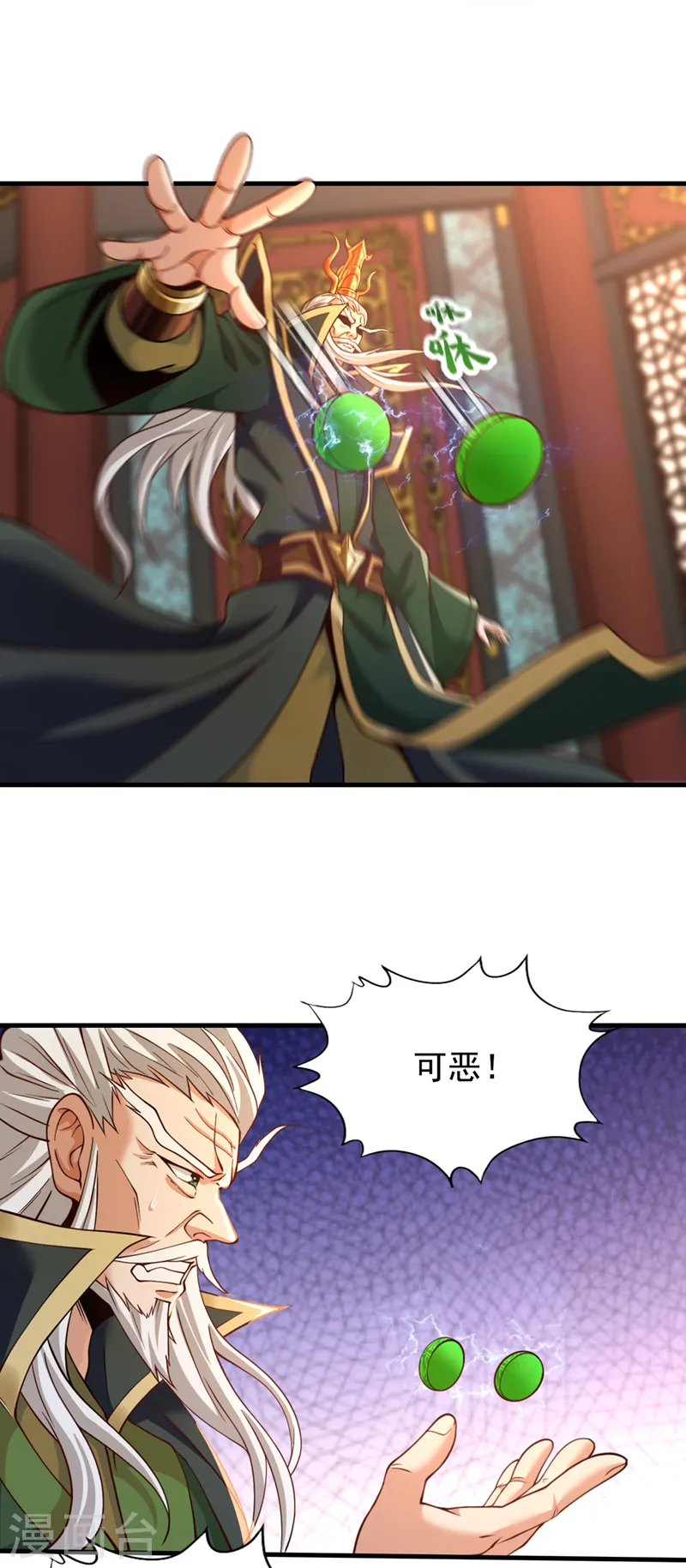 第132话 礼物还我，我不送了19