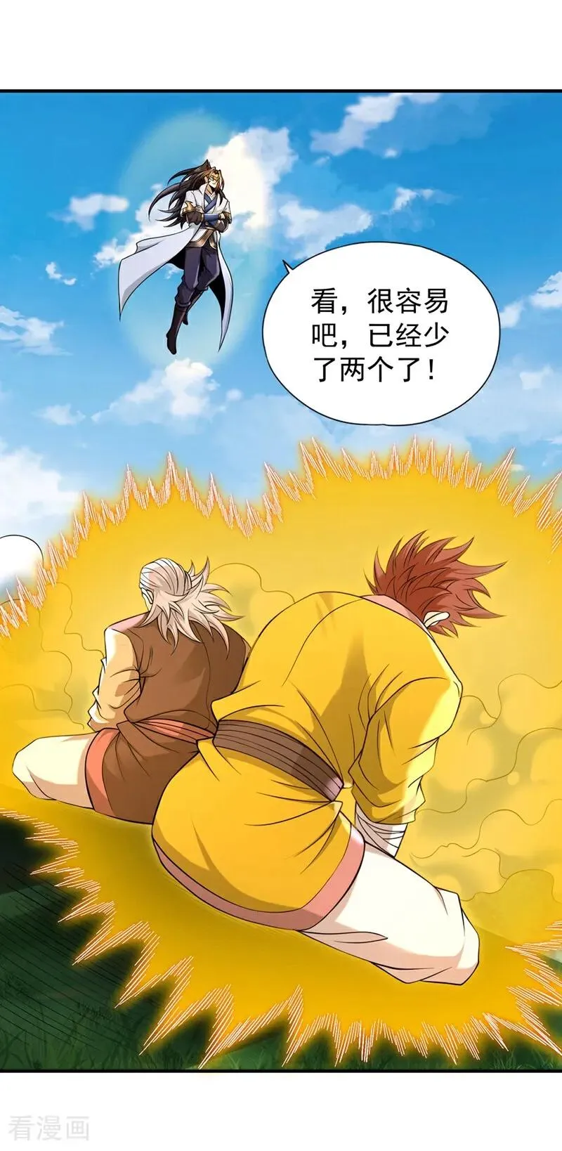 第434话 很快就结束了！1