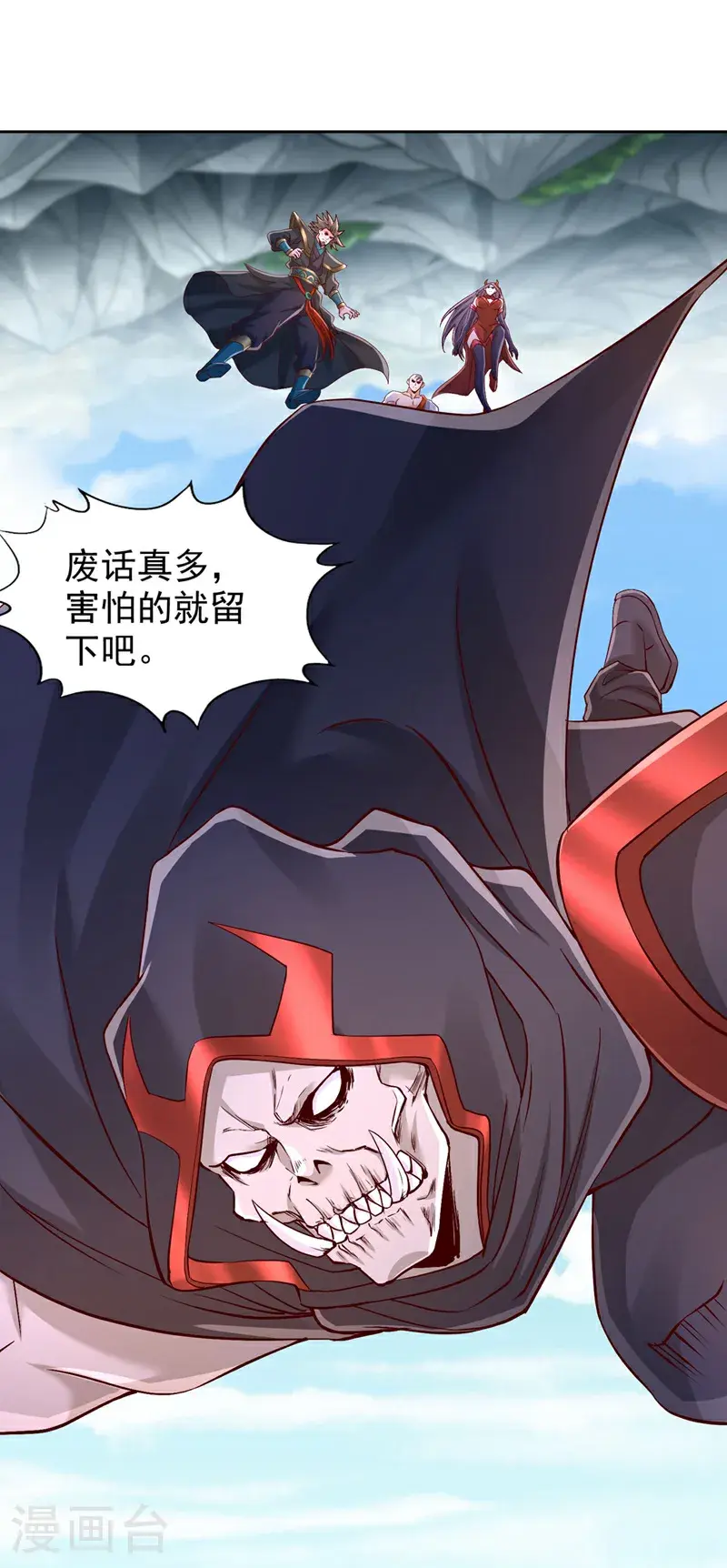 第387话 我给你次机会！26
