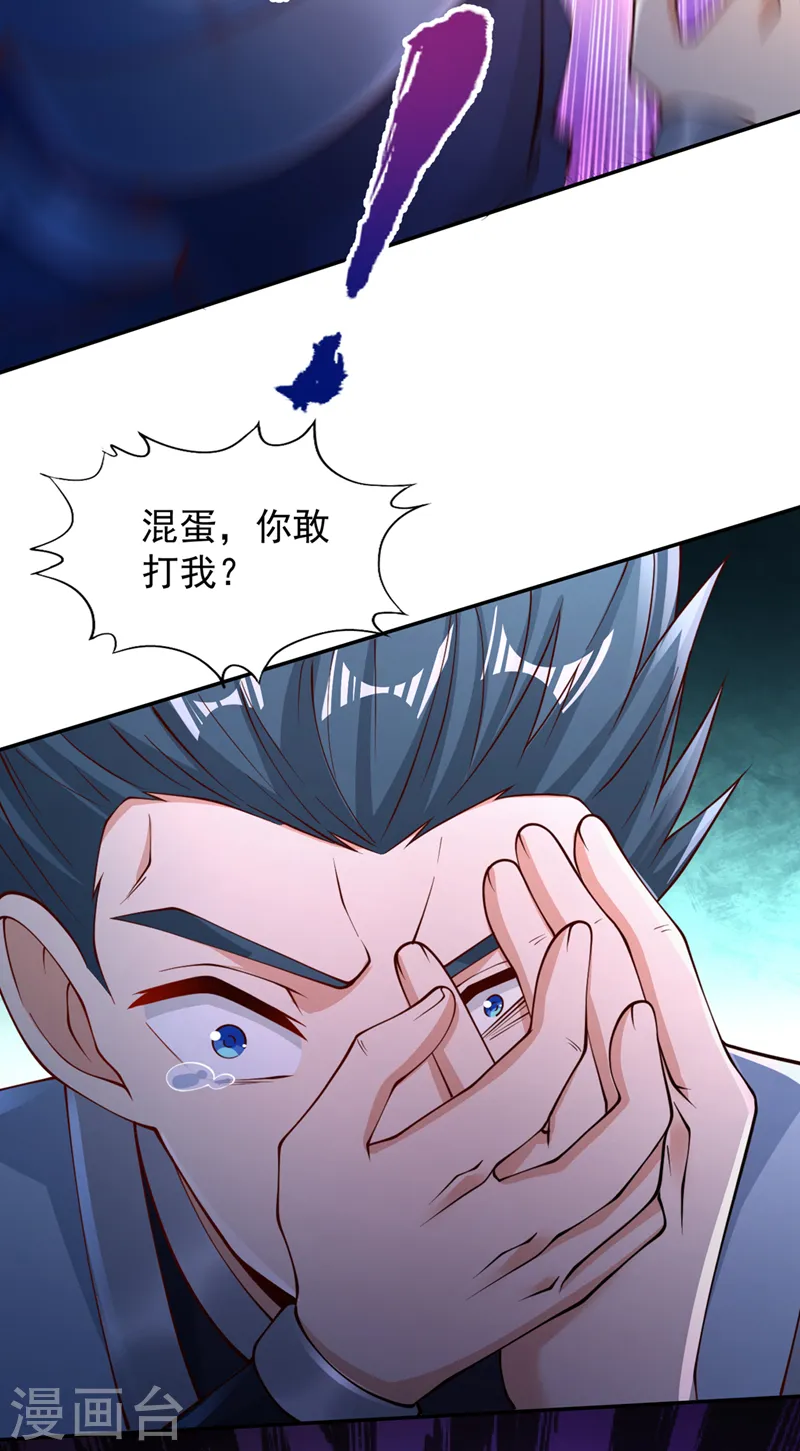 第220话 估计…有身孕了！31