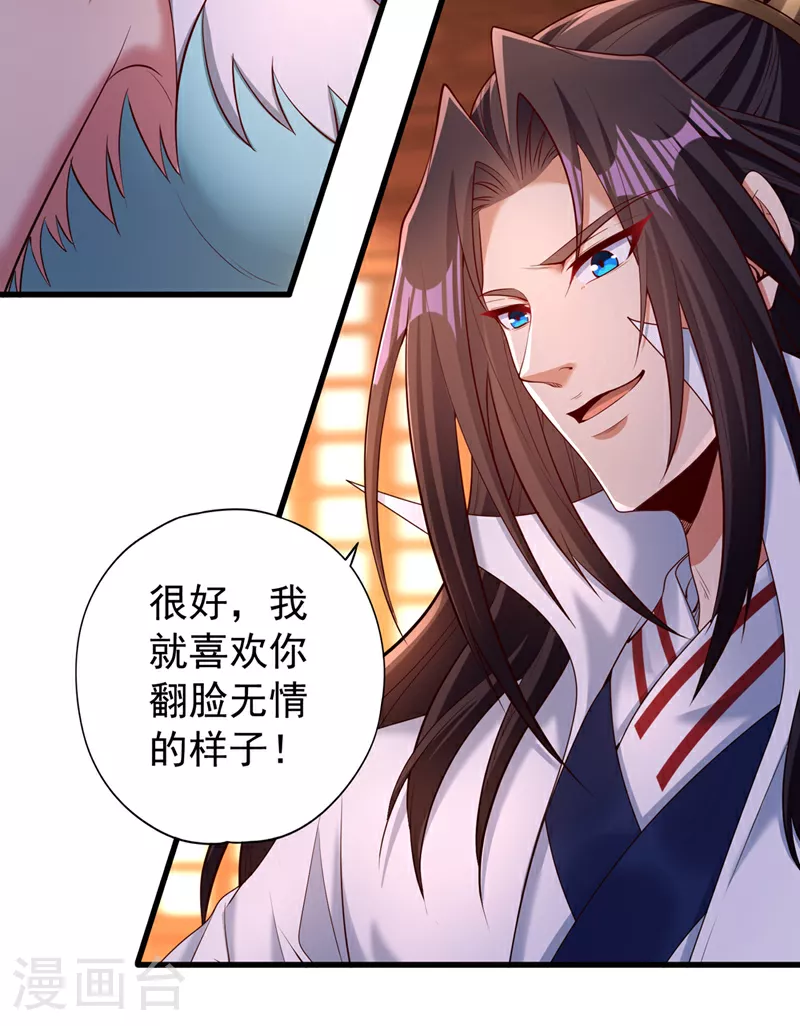 第323话 做什么都可以？4