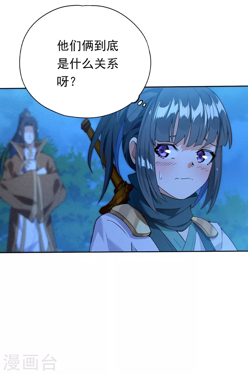 第9话 他居然睡着了？！15