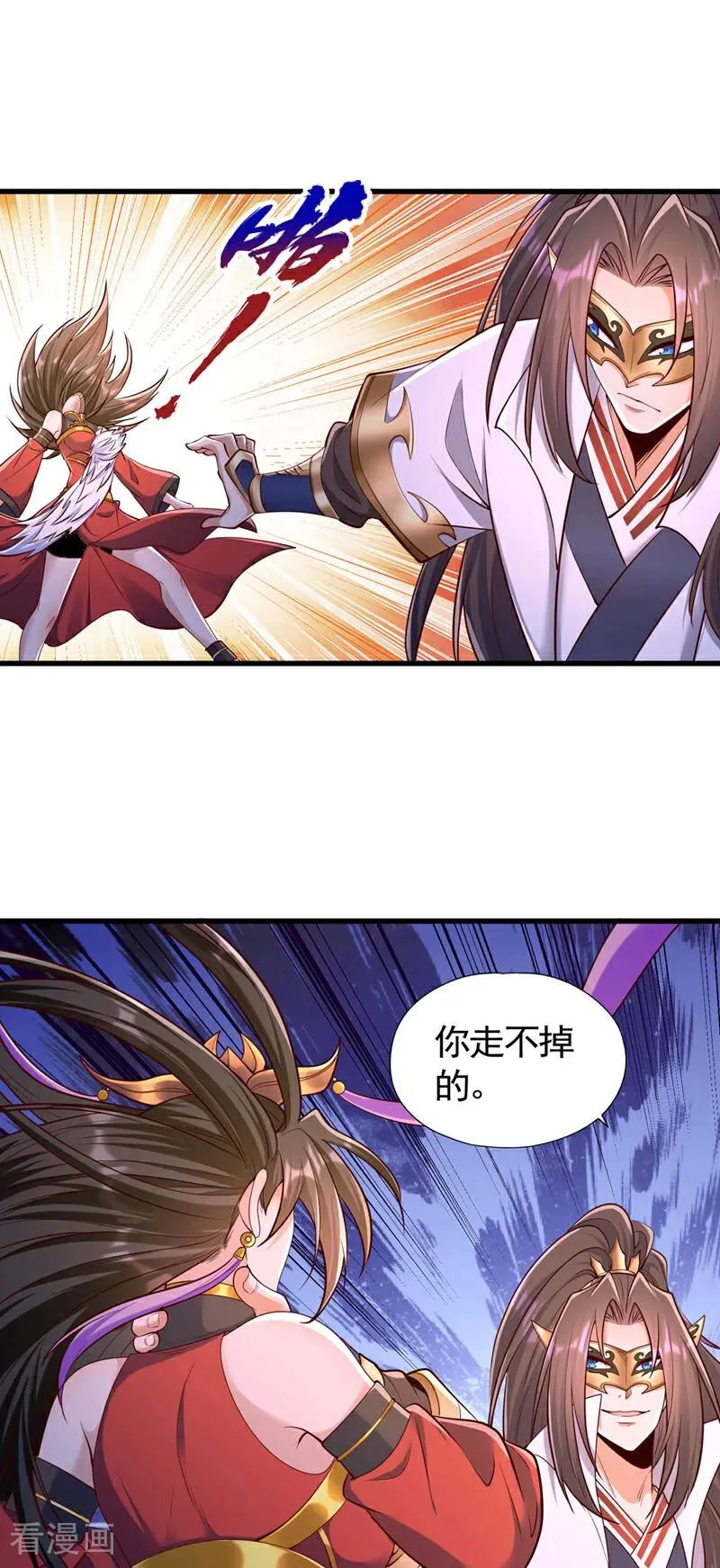 第423话 没什么好商量的！31