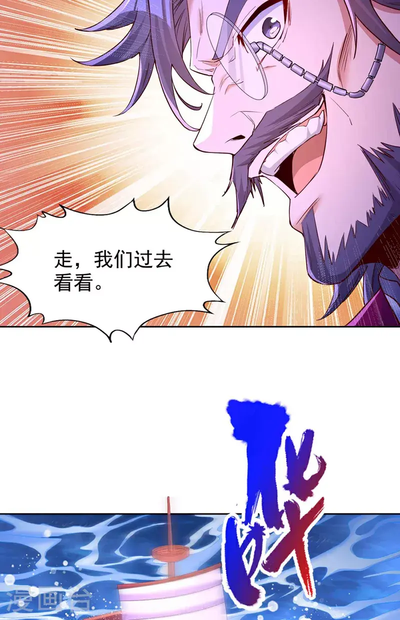 第366话 把话说完再走！26