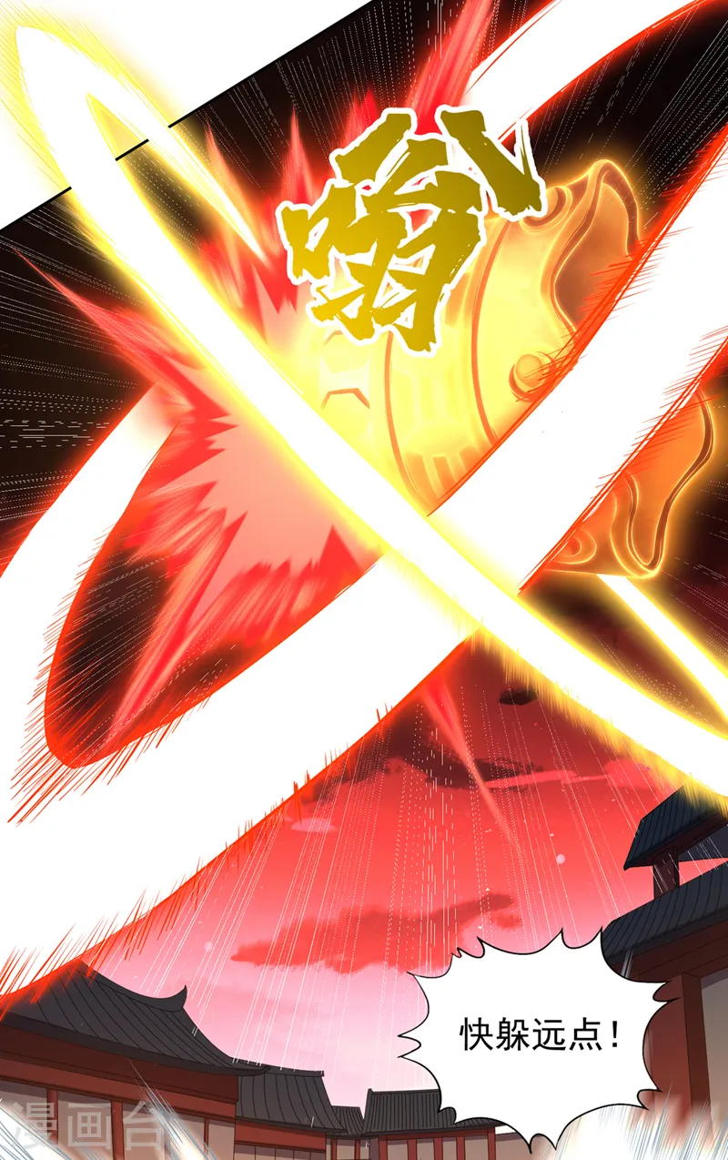 第279话 跨入帝王境！10