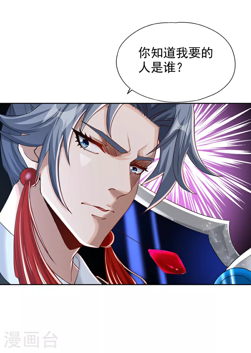 第321话 在场的不是他对手！18