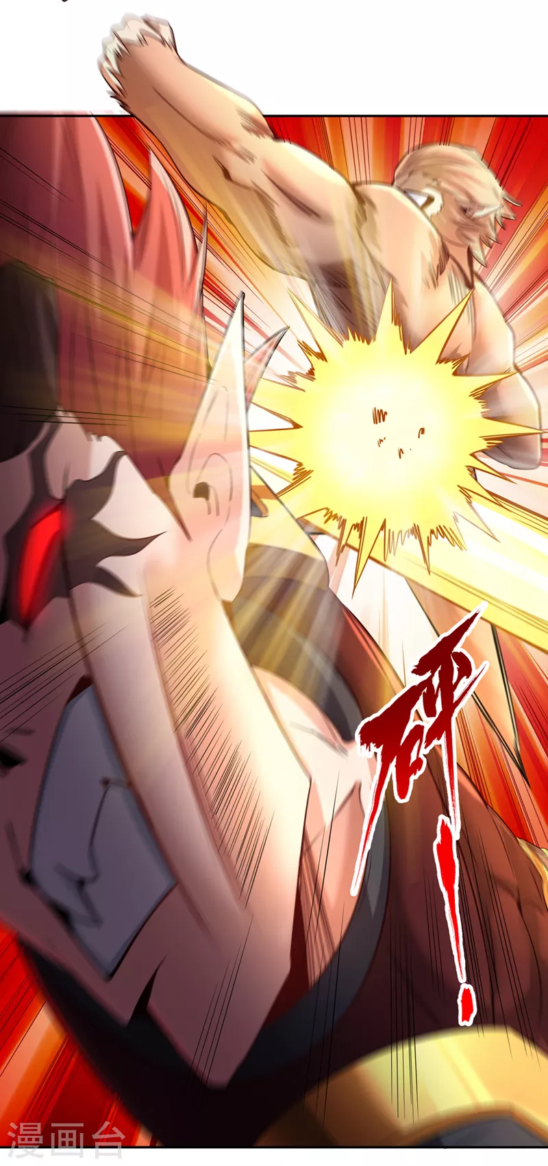 第61话 论道，怎么能少了我？21
