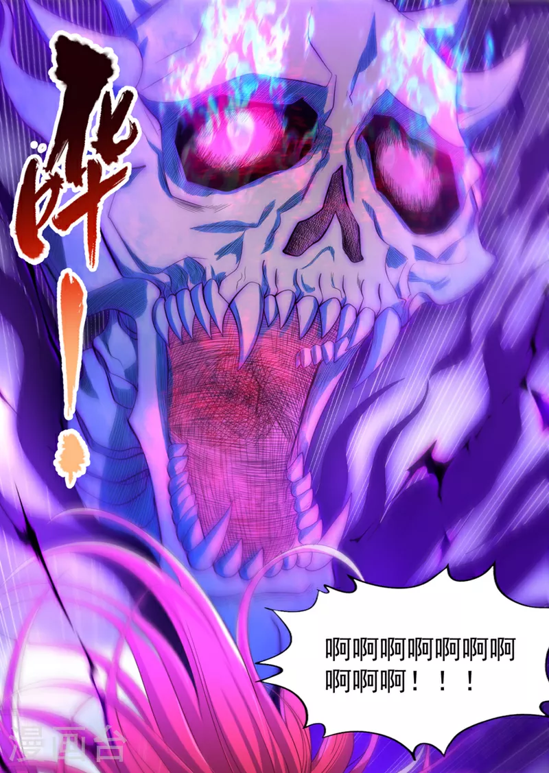 第343话 我要重组方仪！2
