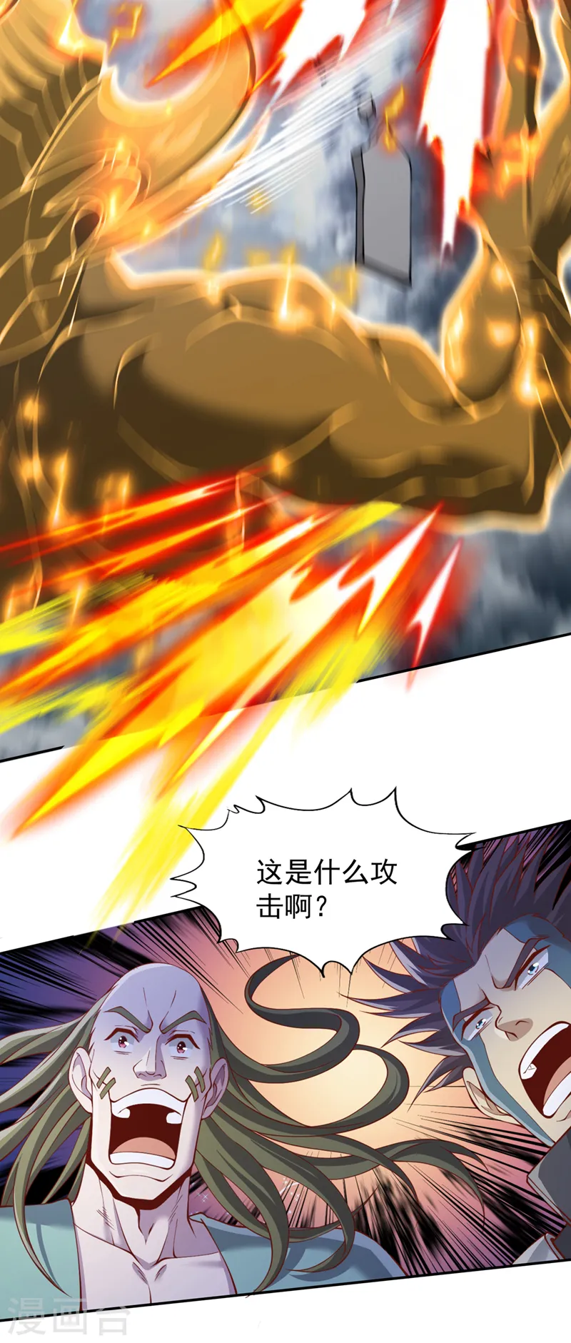 第215话 你们还不配！19