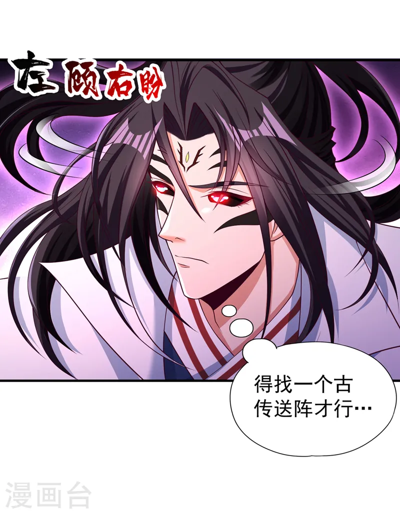 第285话 她怎么知道这个秘密23