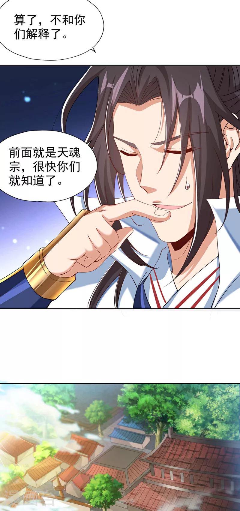 第328话 你动不了我！25