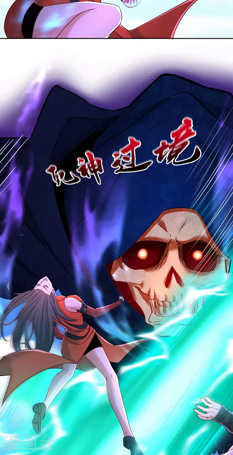 第367话 你们不配知道！6