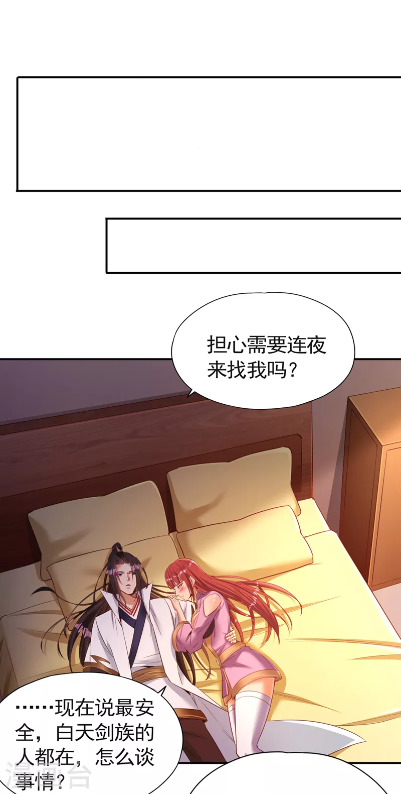 第96话 我可从来不进侧门~4