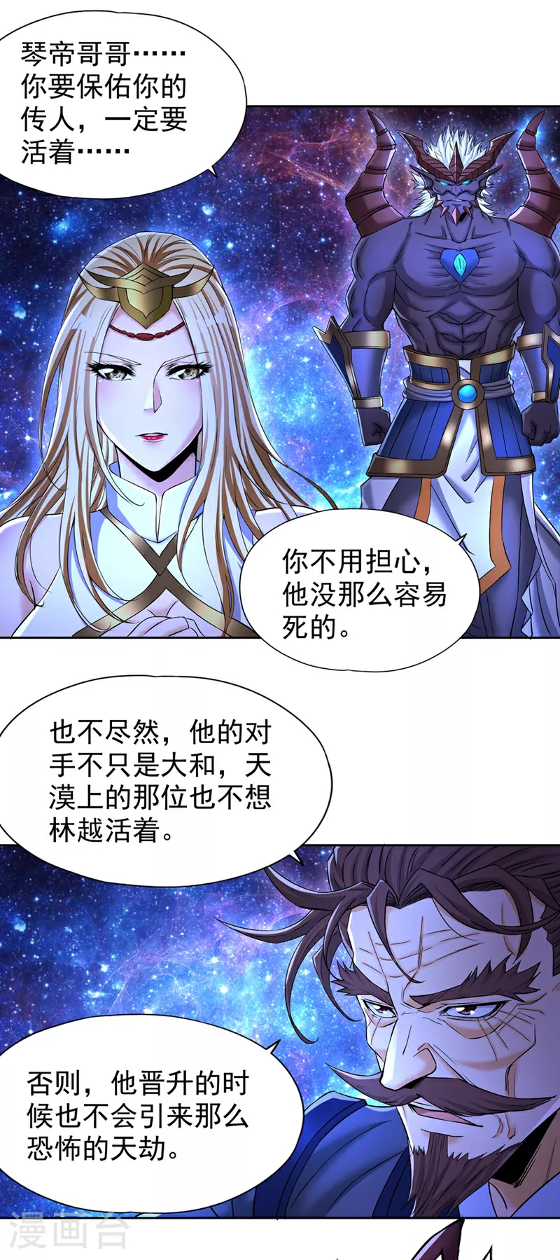 第356话 死而后生！4