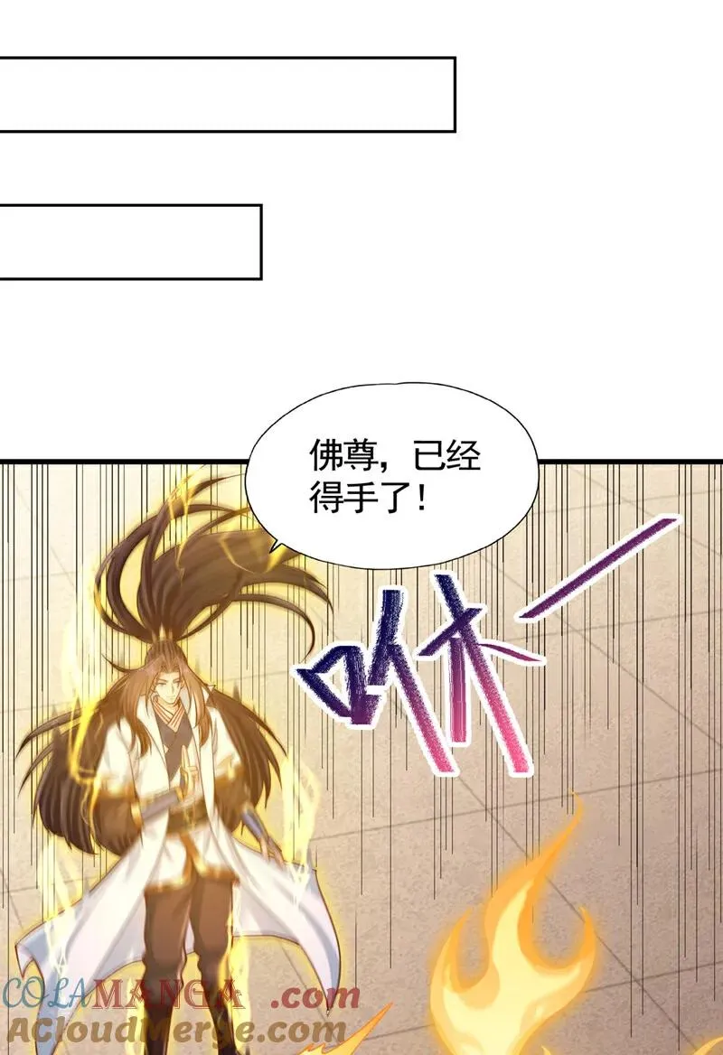 第453话 幕后黑手！28