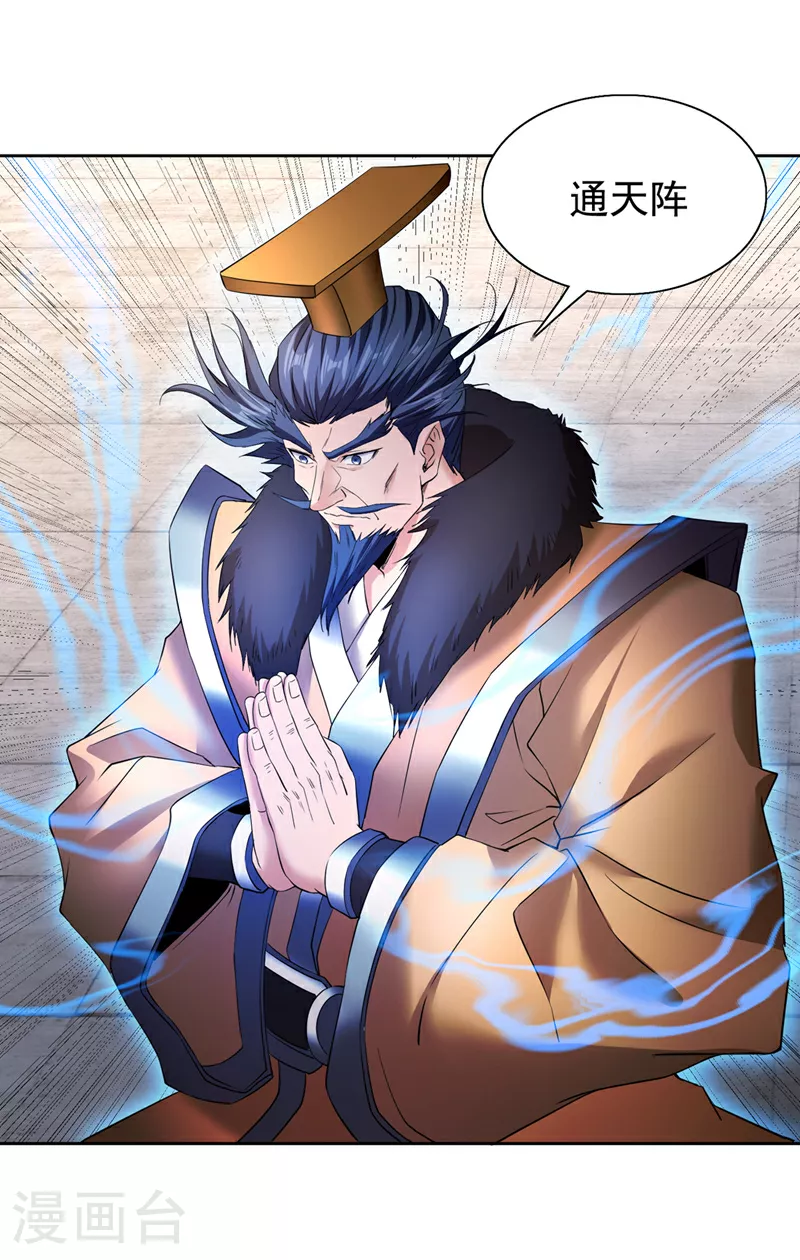 第307话 因为我就是林越！19