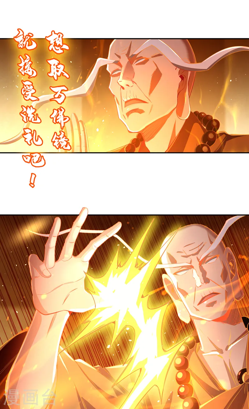 第115话 我来和你做个交易~32
