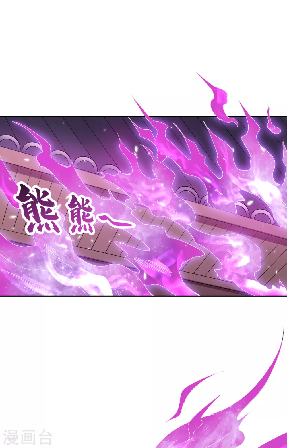 第25话 老熟人洛伊雪14