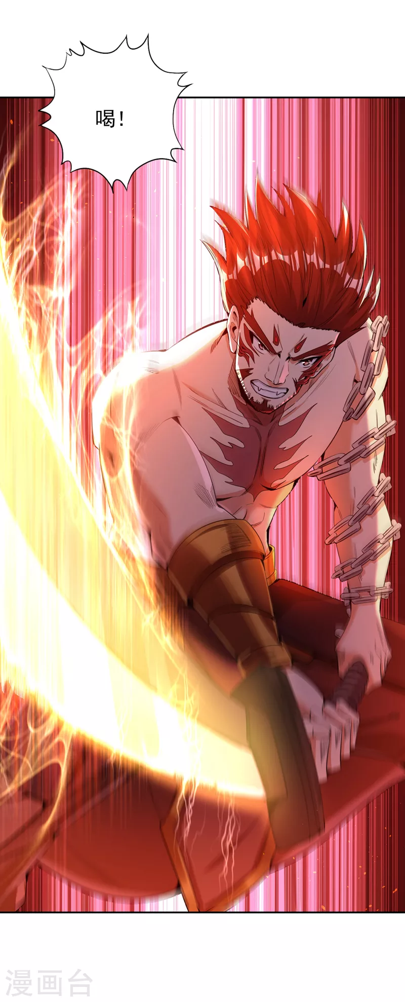 第81话 这个交代可以吗？11