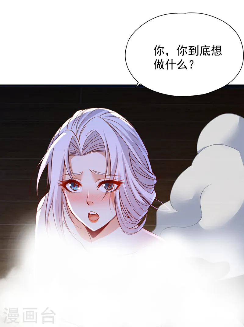 第222话 有些事是躲不了的30