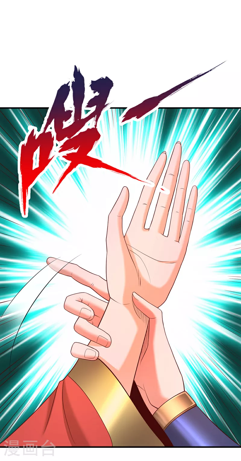 第312话 那就五百亿吧！28