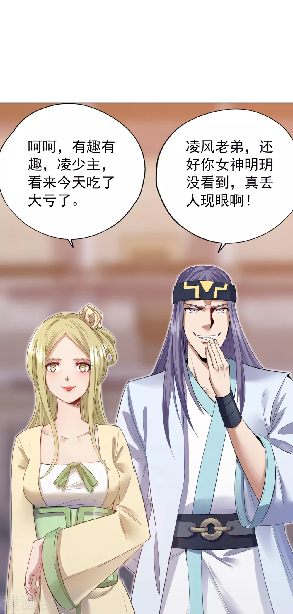 第34话 拍卖会开始了！21