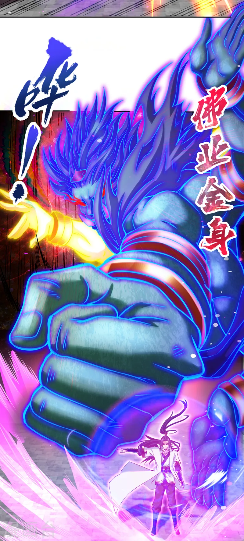 第186话 你好像很怕我来？21