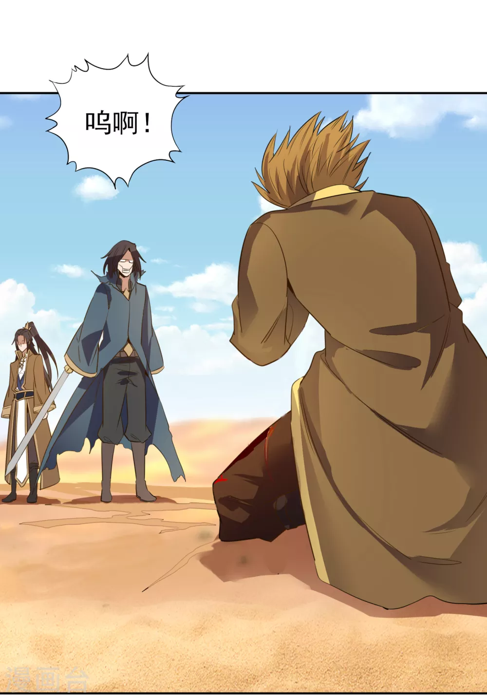 第48话 谁留下谁还不一定呢！25