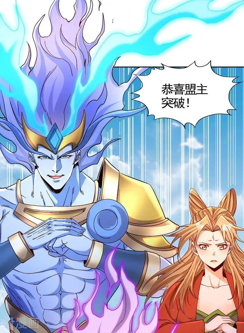 第454话 最后一战该开始了31