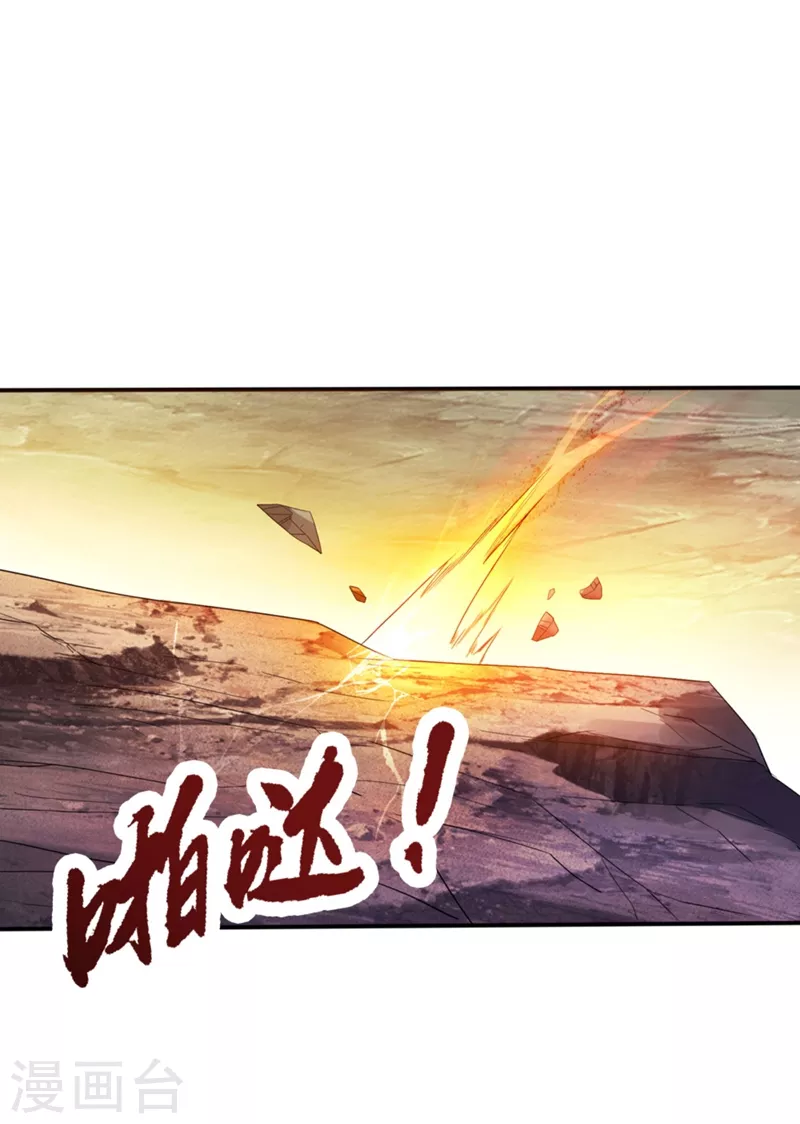 第1话 被困异界十万年！6