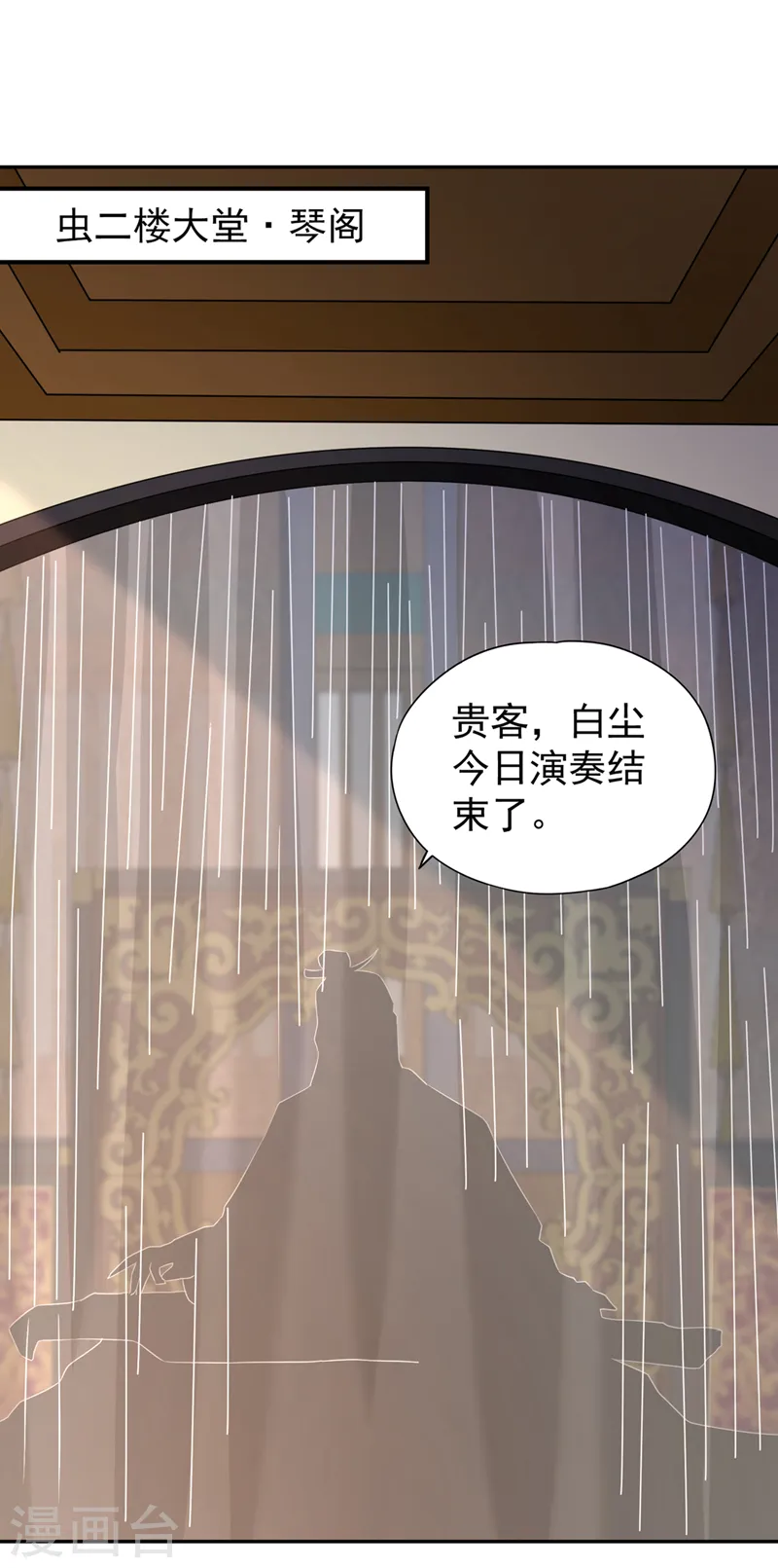 第200话 不想死就少说话！4