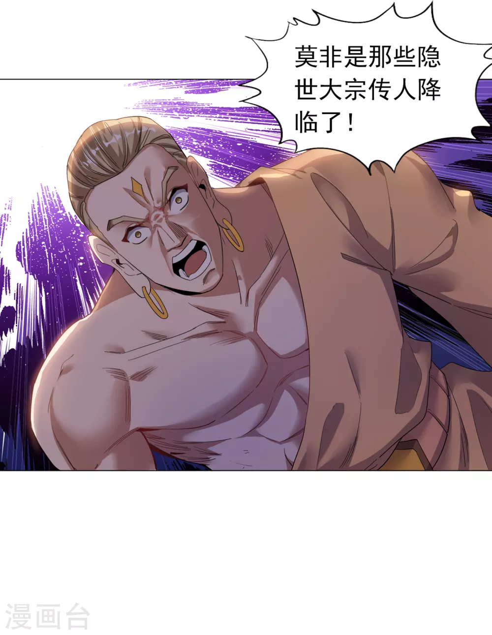 第28话 破夜王城主的记录！34