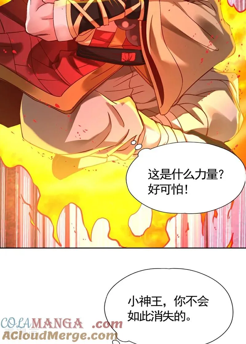 第448话 好好等死吧！12