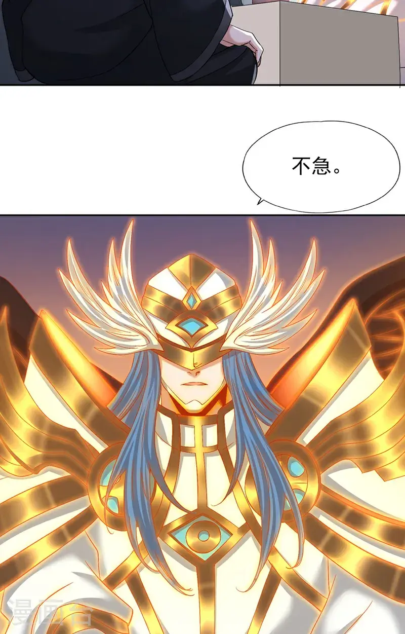 第389话 为何要与我作对？4