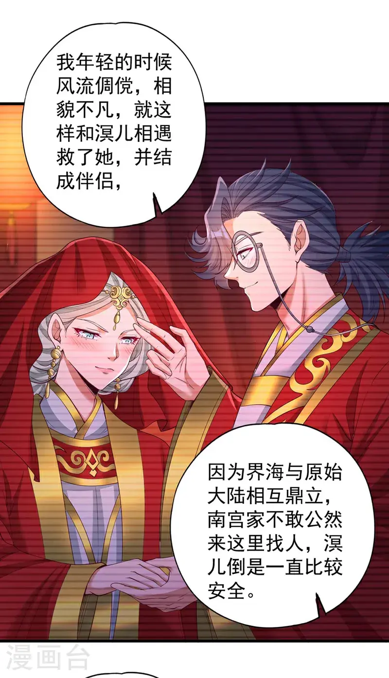 第370话 果然是烫手山芋！18