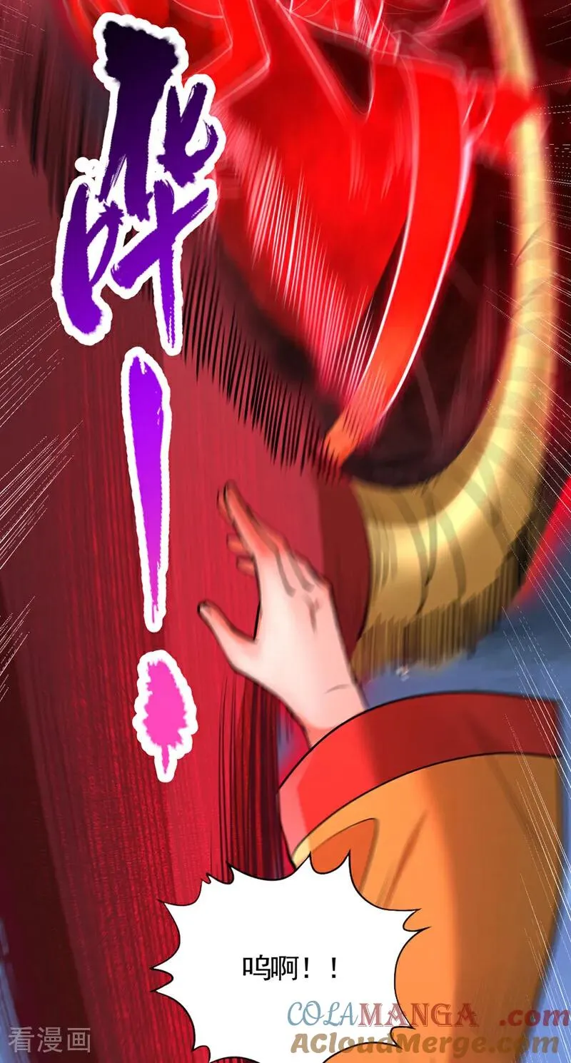 第427话 别怪我无情了！30