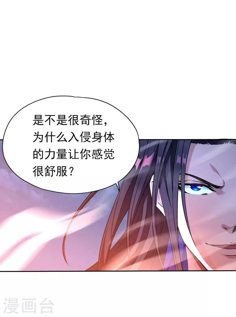 第8话 罢了，就信你一次吧…14