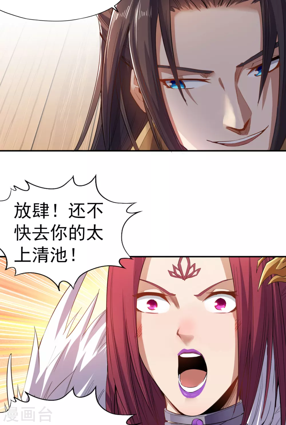 第21话 我来找你了8