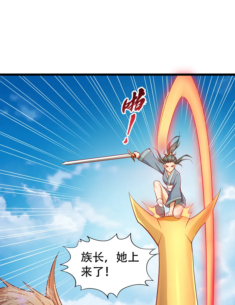 第119话 放了公子，否则死！24