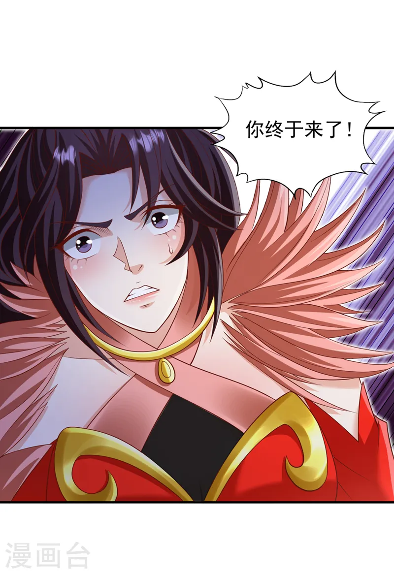 第224话 恐怕内域出事了！31
