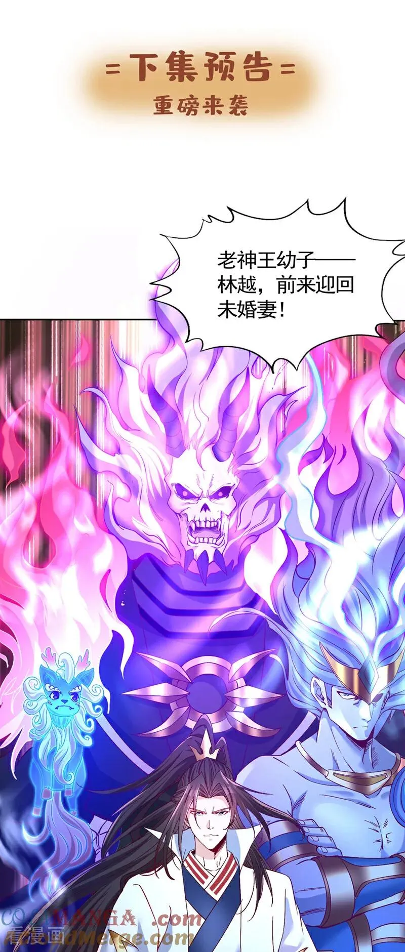 第445话 有救人的资本了！34