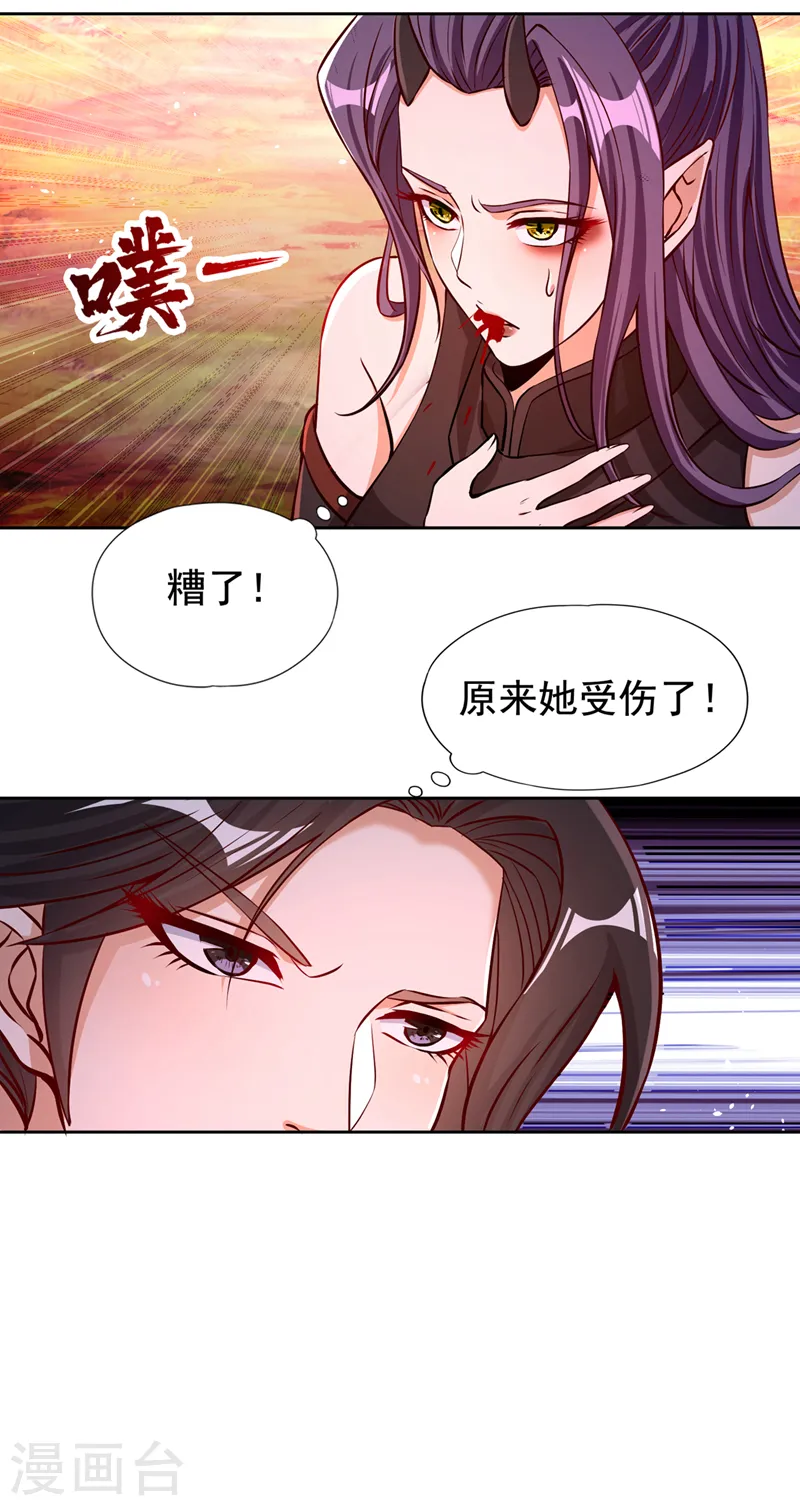 第157话 敢伤我的人？20