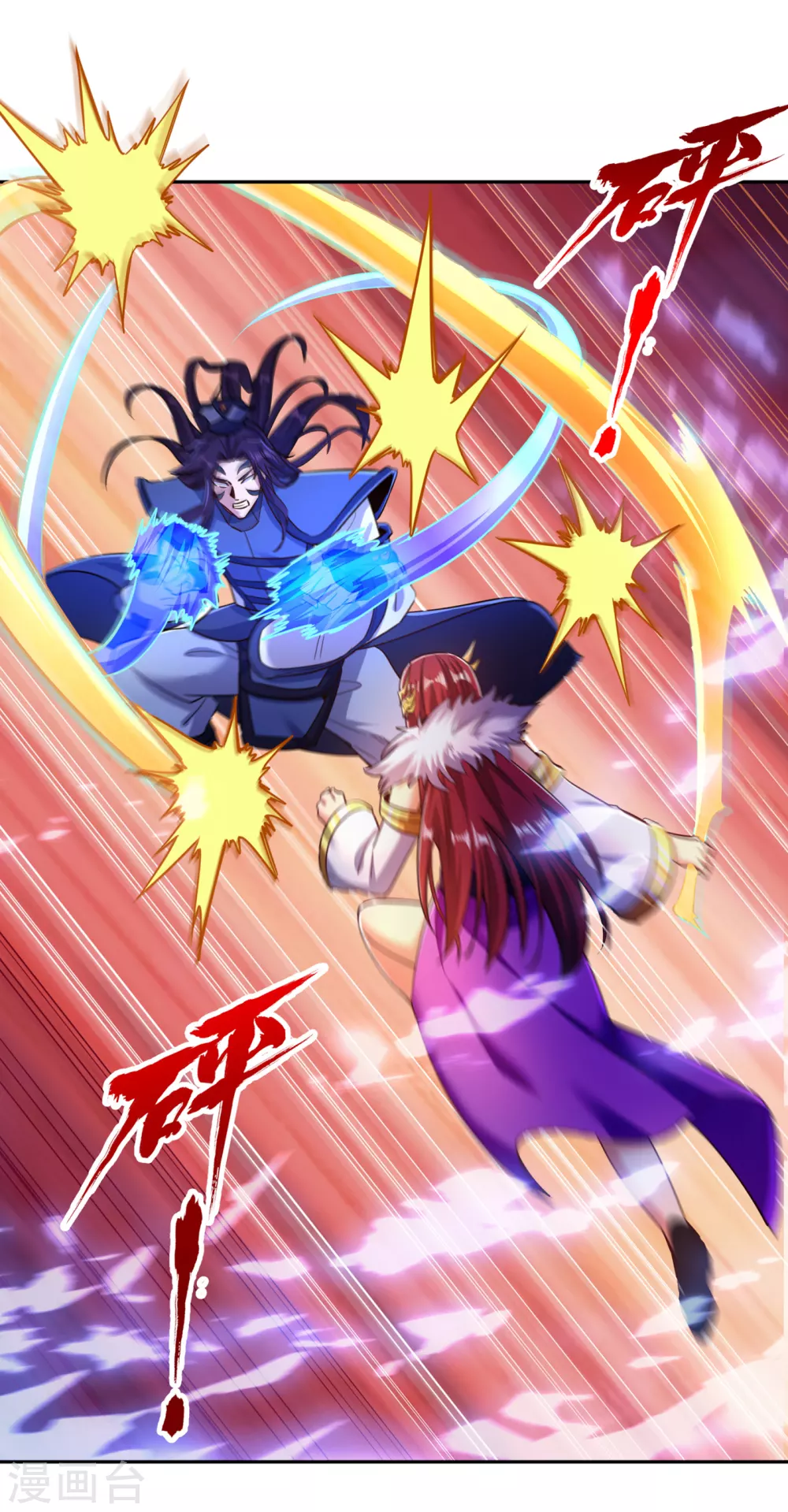 第58话 火拼赤宵阁！9
